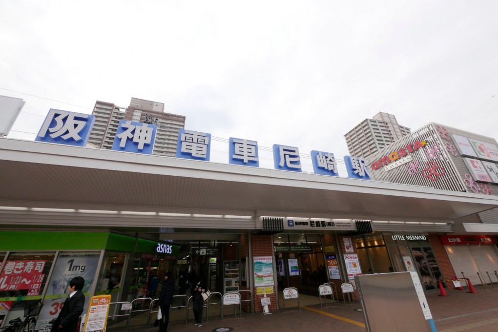 写真、スタート地点である阪神電車尼崎駅前の様子