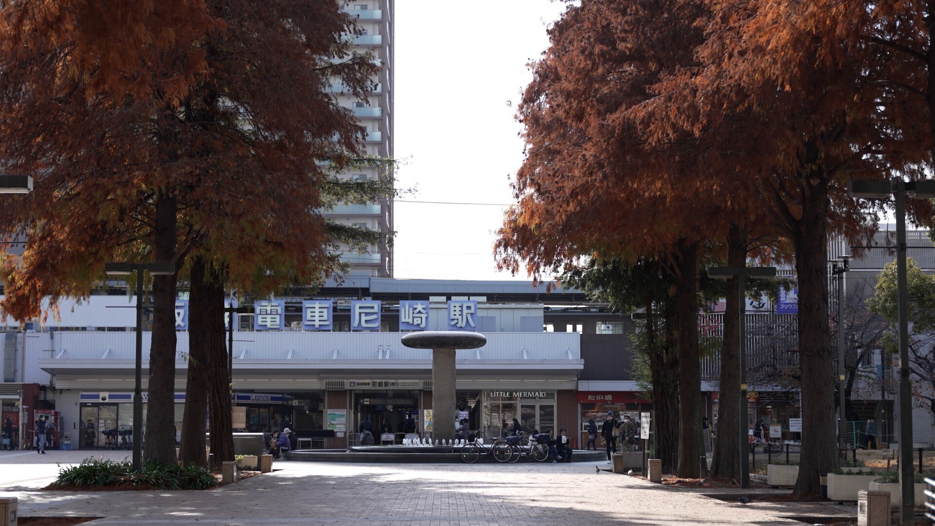 阪神尼崎駅外観