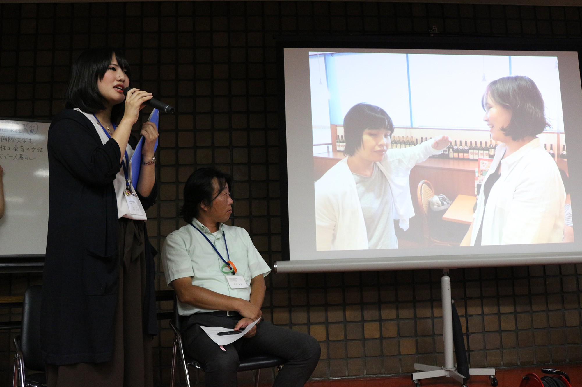 小田支部は視覚障害をもつ方による小学生向けの点字教室を紹介。発表は大北菜々恵さん。