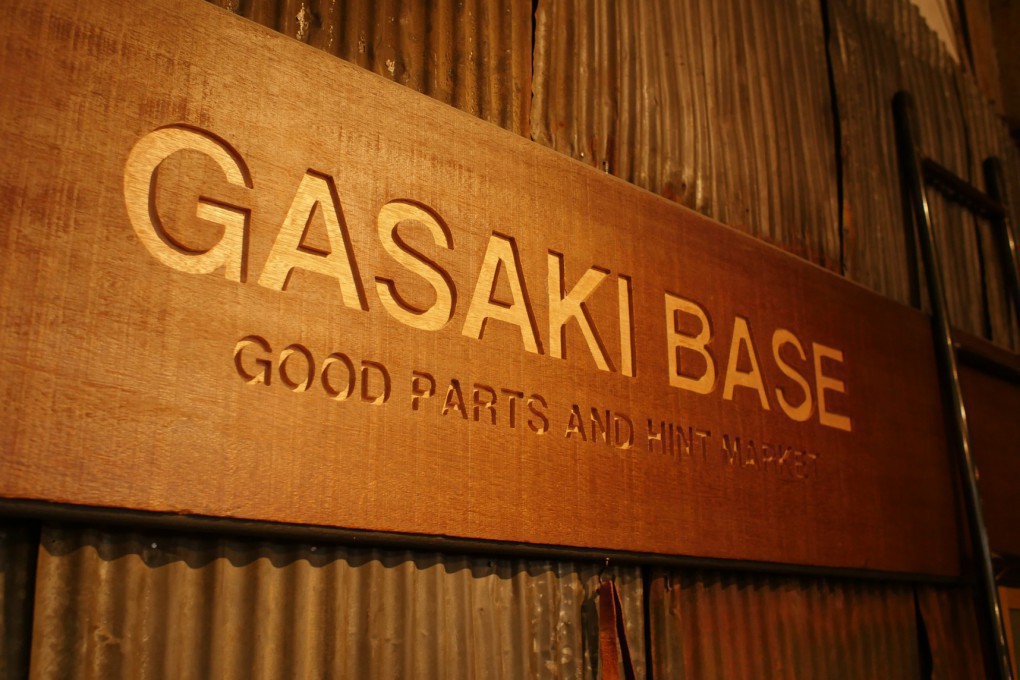 写真、GASAKI BASEの看板