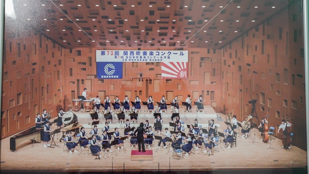 関西大会のステージで演奏する小園中学校吹奏楽部