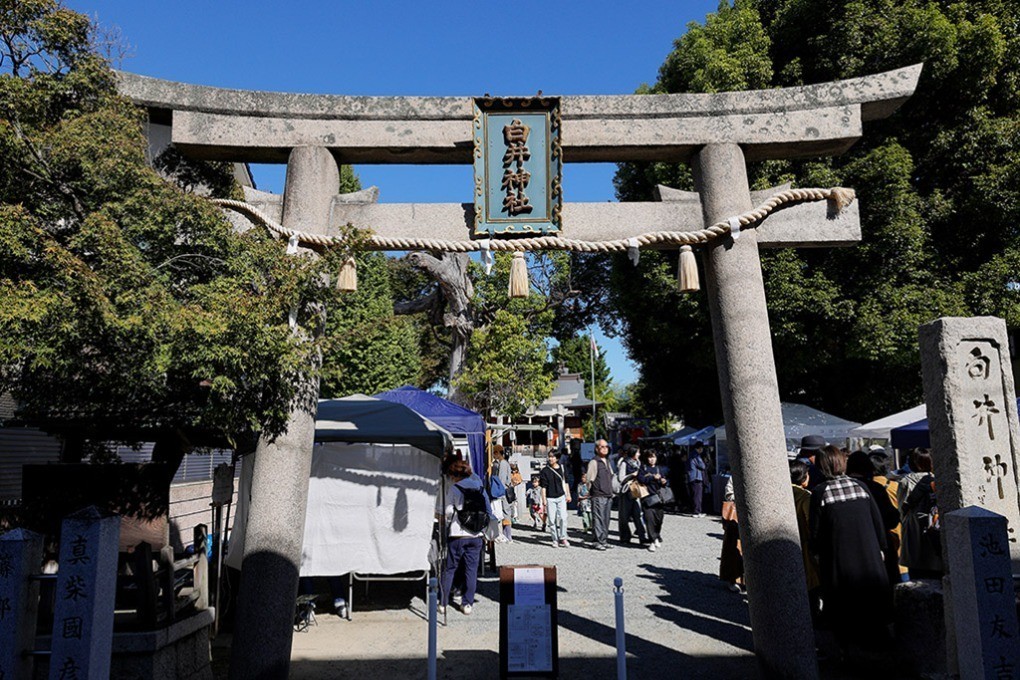 白井神社の鳥居