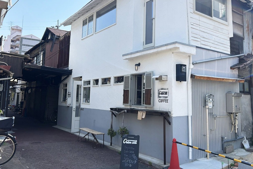 写真、カフェ カームシー