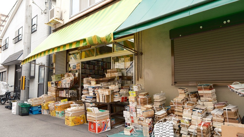 写真、古書店の街の草