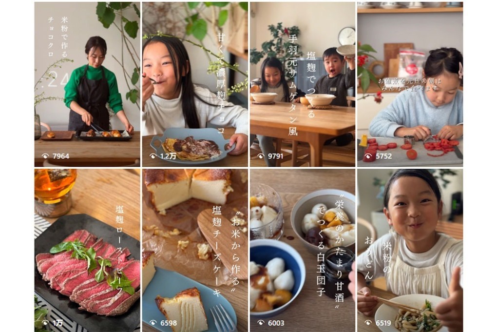 写真、喜多村さんのインスタ