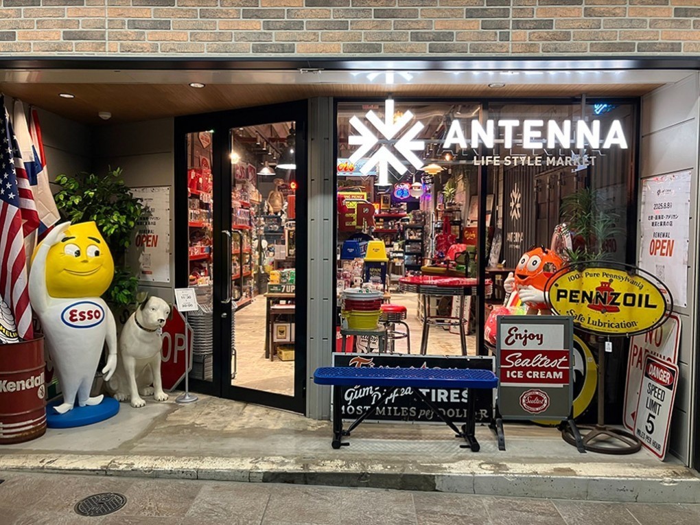 写真、ANTENNA阪神武庫川店の外観