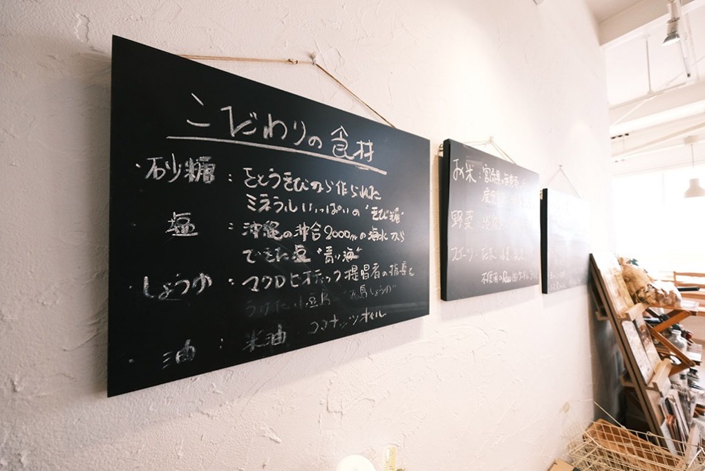 写真、店内の看板