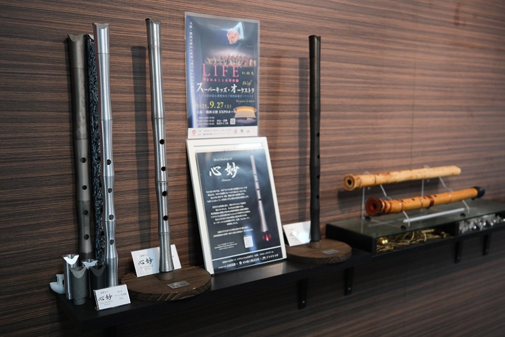 写真、金属製尺八