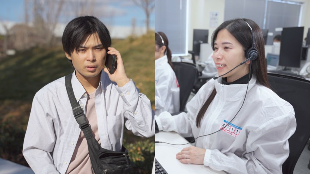 写真、#7119のコールセンターのスタッフと話す夫