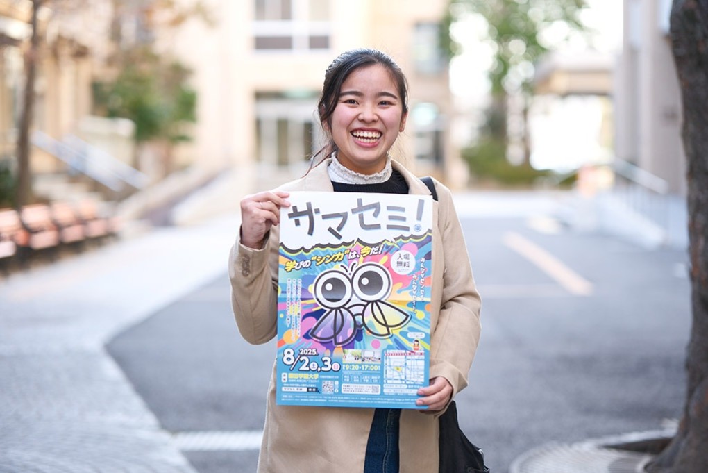 写真、大学生の渡邊百笑さん