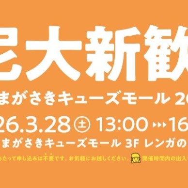 新しい趣味や活動を見つけてみませんか？