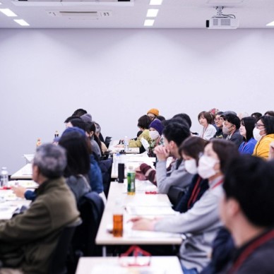 OCvol.50　50回記念！10年間の学びをふりかえる「これからの会」